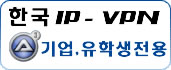 �ѱ�ip-vpn